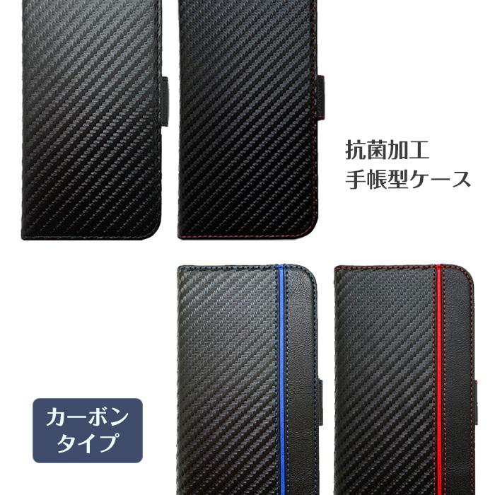 iPhone12mini スマホケースiPhone12 iPhone12Pro iPhone12ProMax カーボン PU手帳型ケース ブックタイプ カーボン ブラック ブルー レッド 抗菌 | air-J