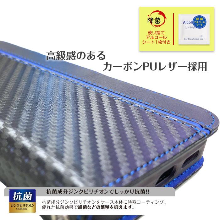 iPhone12mini スマホケースiPhone12 iPhone12Pro iPhone12ProMax カーボン PU手帳型ケース ブックタイプ カーボン ブラック ブルー レッド 抗菌 | air-J | 05