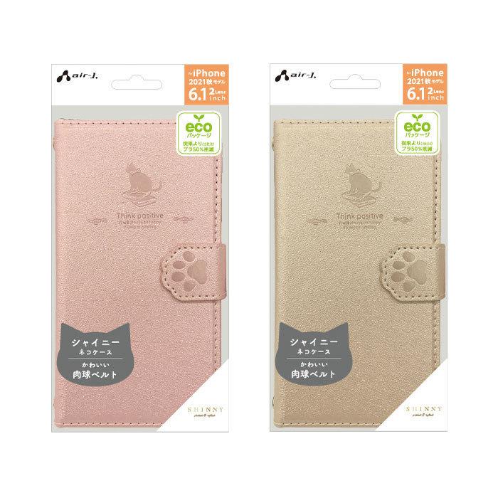 air-J iPhone 13 ケース 手帳型 13mini iPhone13Pro 手帳型ケース