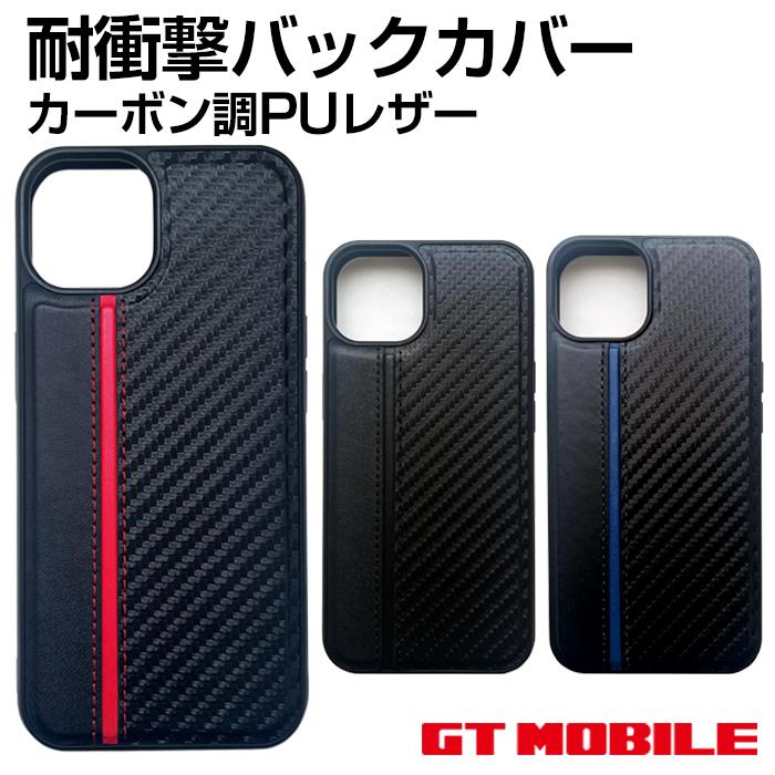 iPhone 13 ケース 耐衝撃 レザー iPhone13Pro 耐衝撃ケース アイフォン