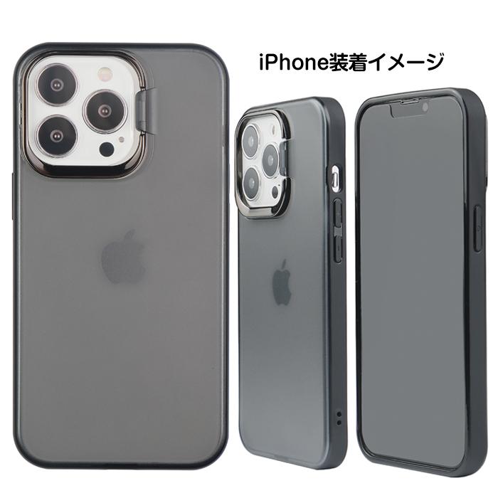 iPhone 13 ケース クリア 耐衝撃 iPhone13Pro アイフォン プロ クリアケース 耐衝撃ケース レンズ保護 スタンド iPhoneケース スマホケース おしゃれ かわいい｜airs｜13