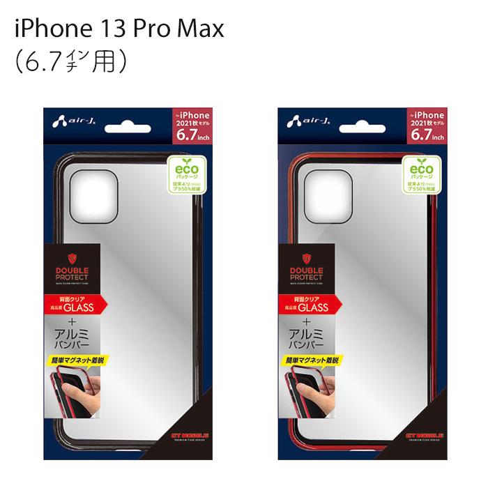 iPhone 13 ケース クリア iPhone13mini iPhone13Pro クリアケース
