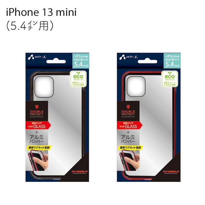iPhone 13 ケース クリア iPhone13mini iPhone13Pro クリアケース