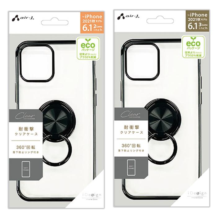 iPhone 13 ケース クリア 耐衝撃 iPhone13Pro スマホリング メタリック