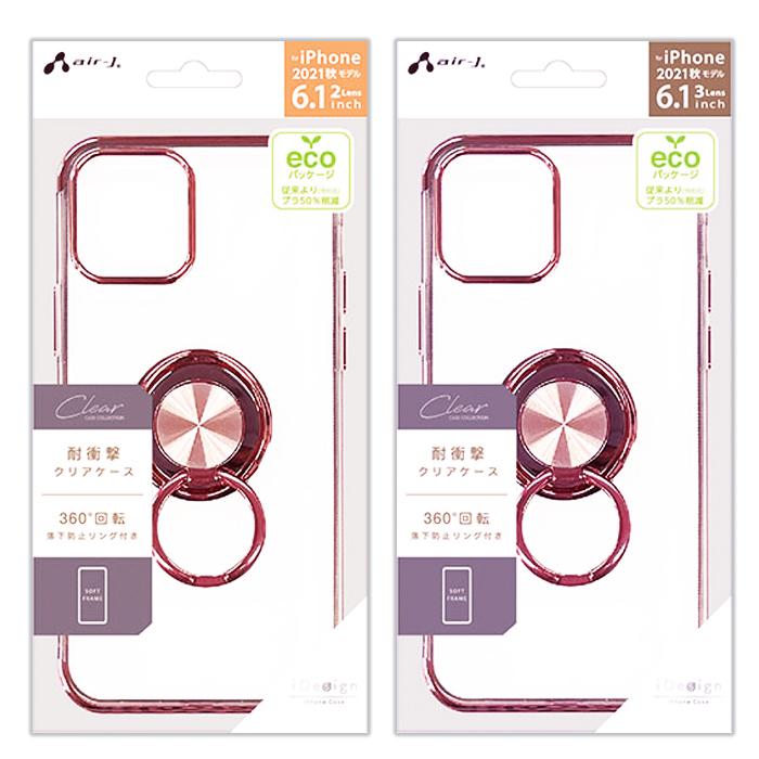 iPhone 13 ケース クリア 耐衝撃 iPhone13Pro スマホリング メタリック