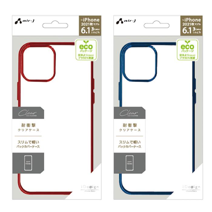 iPhone 13 ケース クリア iPhone13Pro クリアケース アイフォン