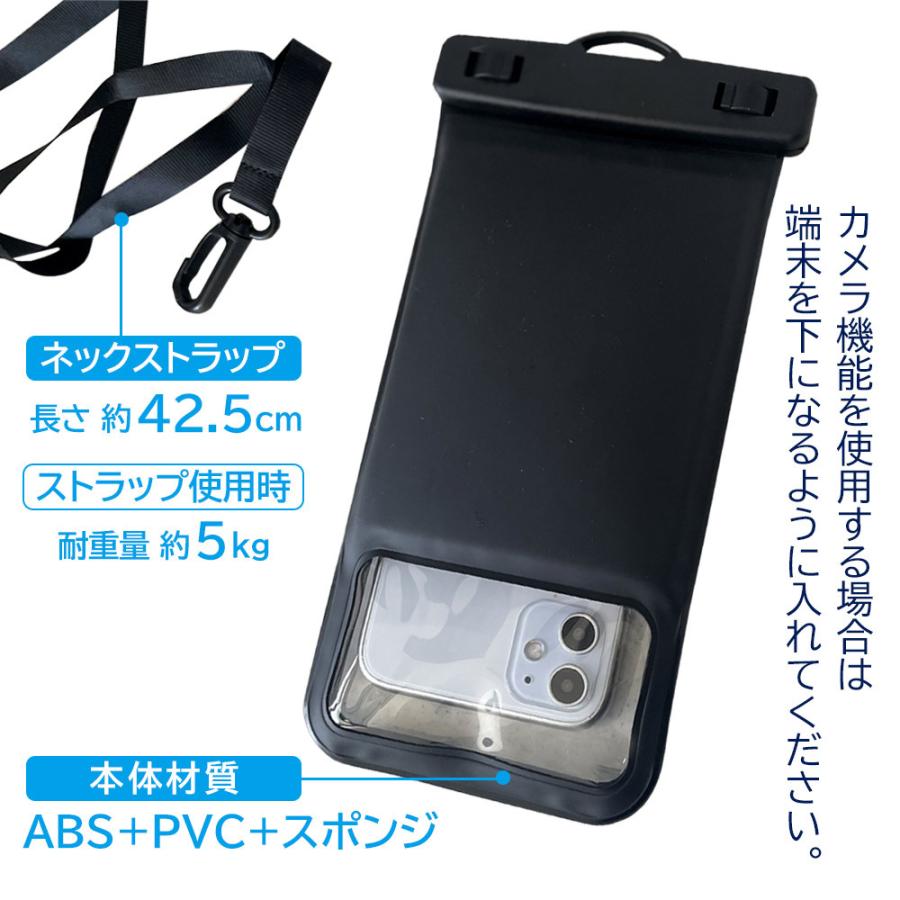 防水ケース スマホ IPX8 スマホケース 水中撮影 ネックストラップ 防水 ケース カバー 防水等級最高水準 防塵 川遊び 通話OK 大きめスマホ対応 | air-J | 13