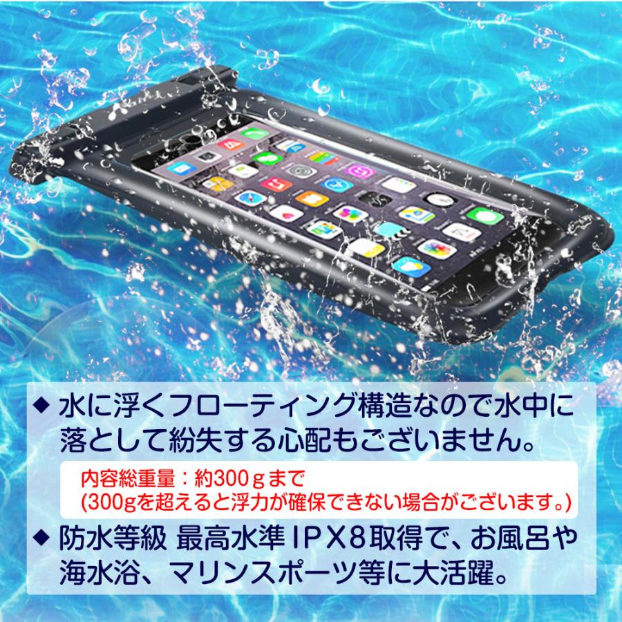 防水ケース スマホ IPX8 スマホケース 水中撮影 ネックストラップ 防水 ケース カバー 防水等級最高水準 防塵 川遊び 通話OK 大きめスマホ対応 | air-J | 09