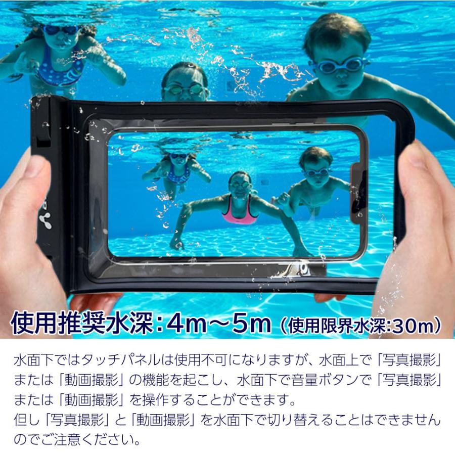 防水ケース スマホ IPX8 スマホケース 水中撮影 ネックストラップ 防水 ケース カバー 防水等級最高水準 防塵 川遊び 通話OK 大きめスマホ対応 | air-J | 11