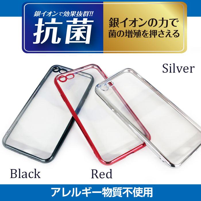 iPhoneSE第2世代 ケース iPhone8 iPhone7 スマホケース バックカバー クリア 抗菌 ブラック レッド シルバー ACK-P20-SN | air-J | 04