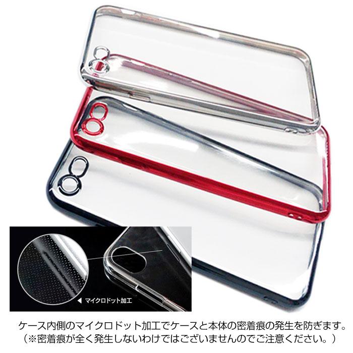 iPhoneSE第2世代 ケース iPhone8 iPhone7 スマホケース バックカバー クリア 抗菌 ブラック レッド シルバー ACK-P20-SN | air-J | 06