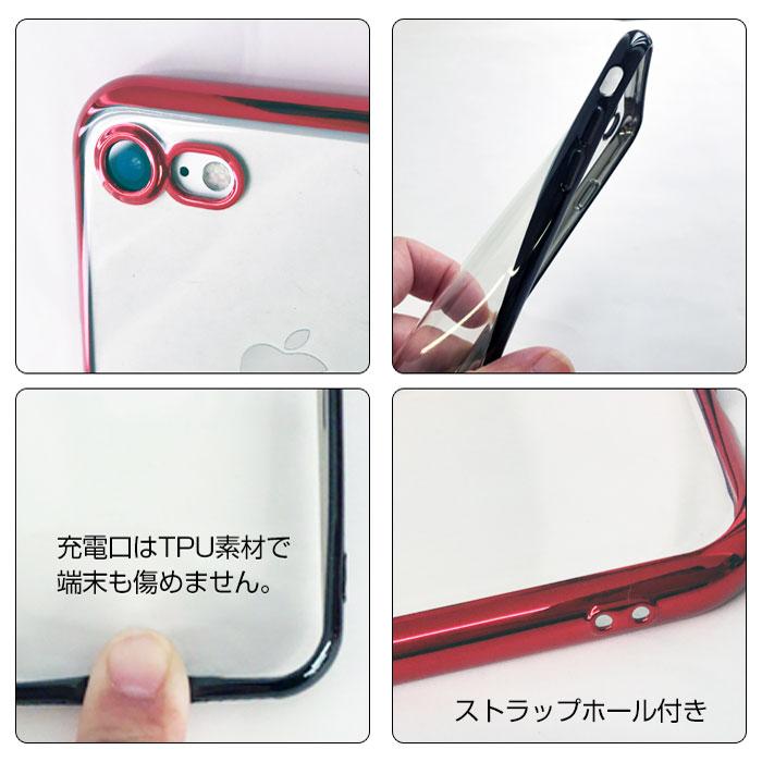 iPhoneSE第2世代 ケース iPhone8 iPhone7 スマホケース バックカバー クリア 抗菌 ブラック レッド シルバー ACK-P20-SN | air-J | 10
