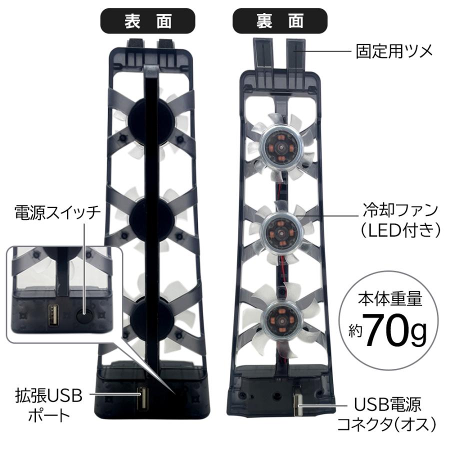 PS5 冷却ファン プレステ5 playstation 5 熱対策 プレイステーション5 