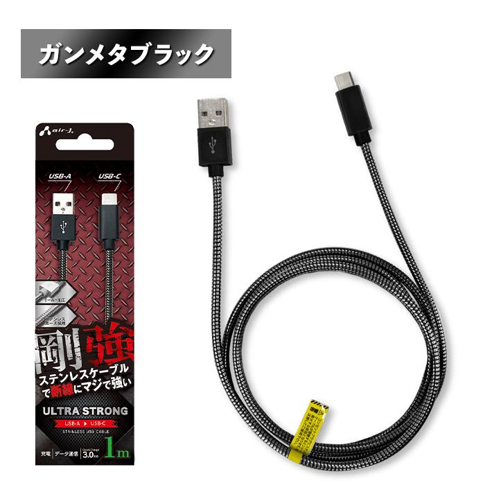 充電ケーブル タイプCケーブル タイプC type-c 充電器 データ通信 USB