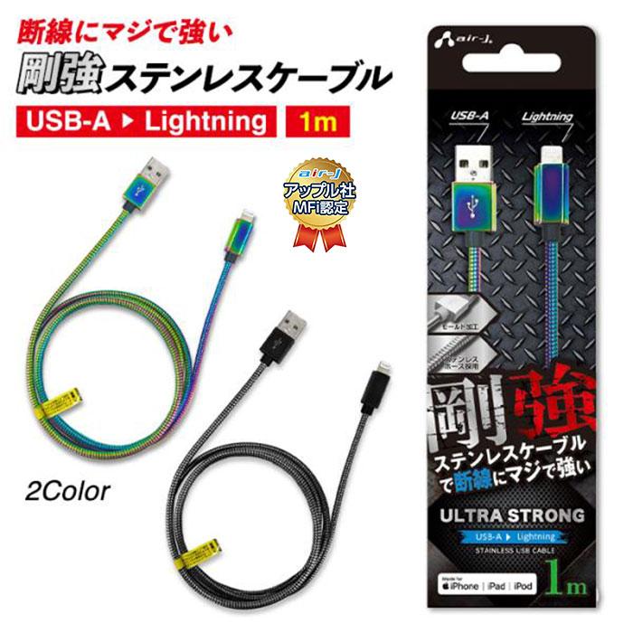 ライトニングケーブル 1m iPhone 充電 ケーブル ライトニング ライトニングケーブル 1m iPhone 充電 ケーブル ライトニング