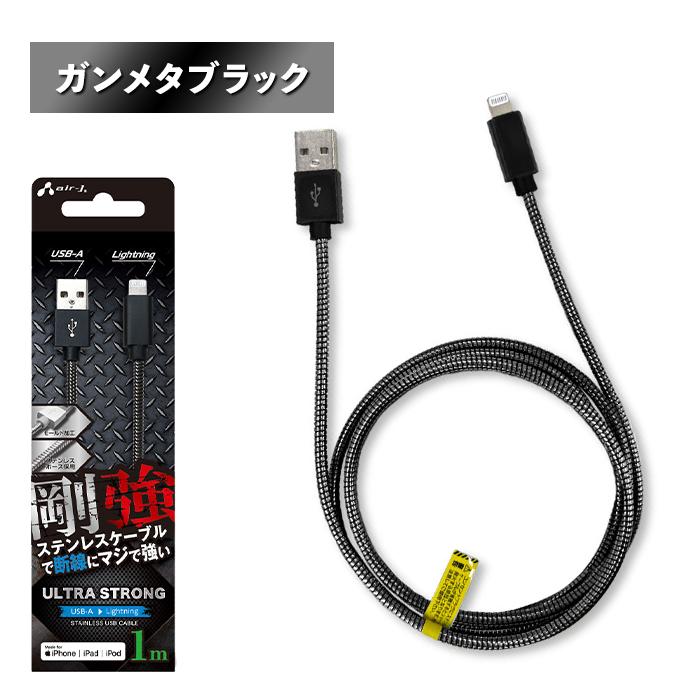 ライトニングケーブル 1m iPhone 充電 ケーブル ライトニング ライトニングケーブル 1m iPhone 充電 ケーブル ライトニング