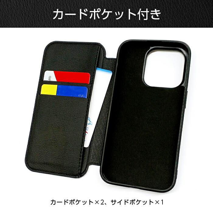 iPhone16 iPhone15 ケース 手帳型 スリム ブラック キャメル