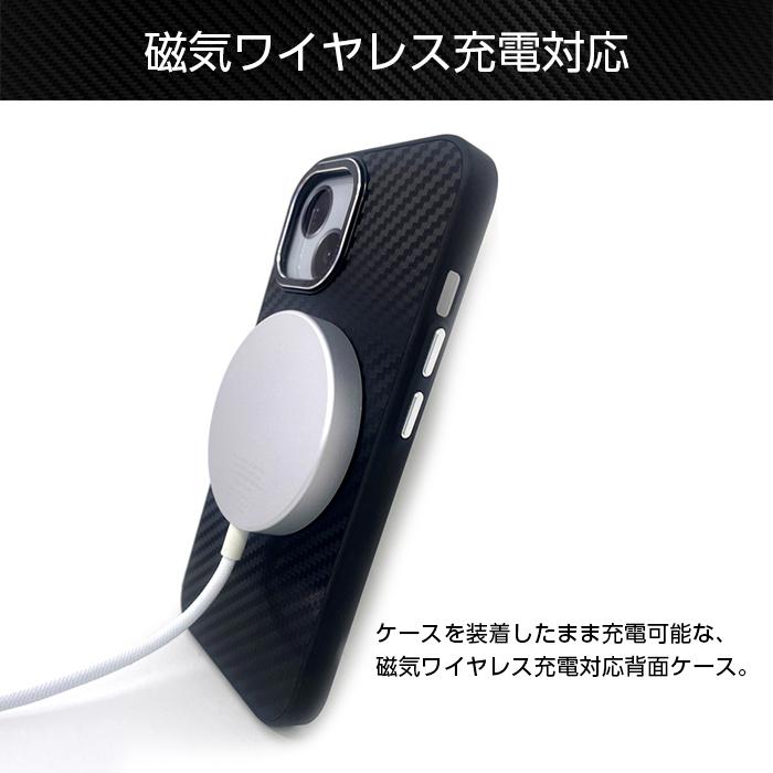 iPhone15 iPhone15Pro iPhone15ProMax ケース iPhone 15 Pro Max 磁気ワイヤレス充電対応 薄型 スリム カバー シンプル カーボン スマホケース｜airs｜04