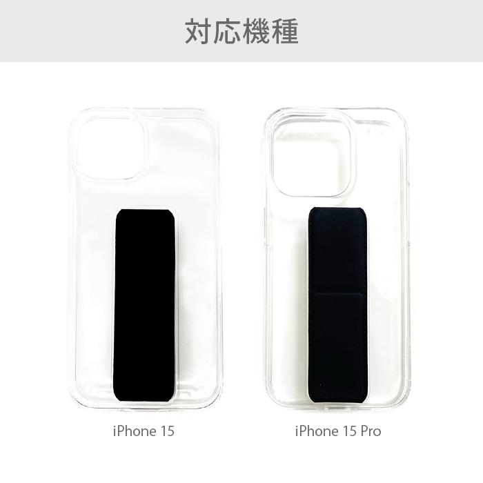 iPhone15 iPhone15Pro ケース 耐衝撃 iPhone 15 Pro スタンド付き