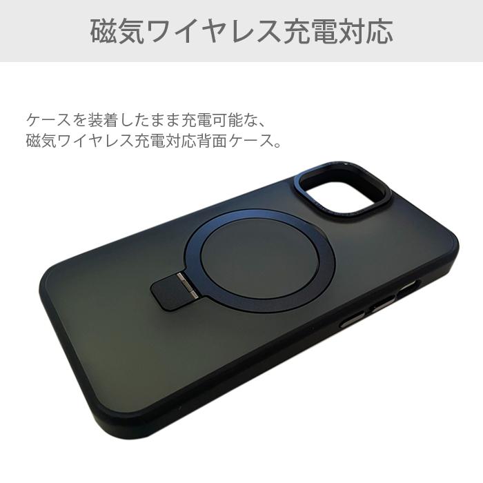 iPhone15 iPhone15Pro iPhone15Plus iPhone15ProMax ケース iPhone 15 Pro Max Plus 磁気ワイヤレス充電対応 スタンド リング付き スマホリング カバー クリア｜airs｜02