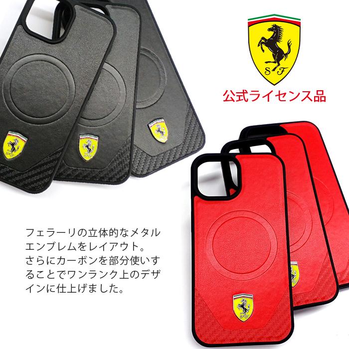 Ferrari（フェラーリ） iPhone 15 Pro Max ケース iPhone15