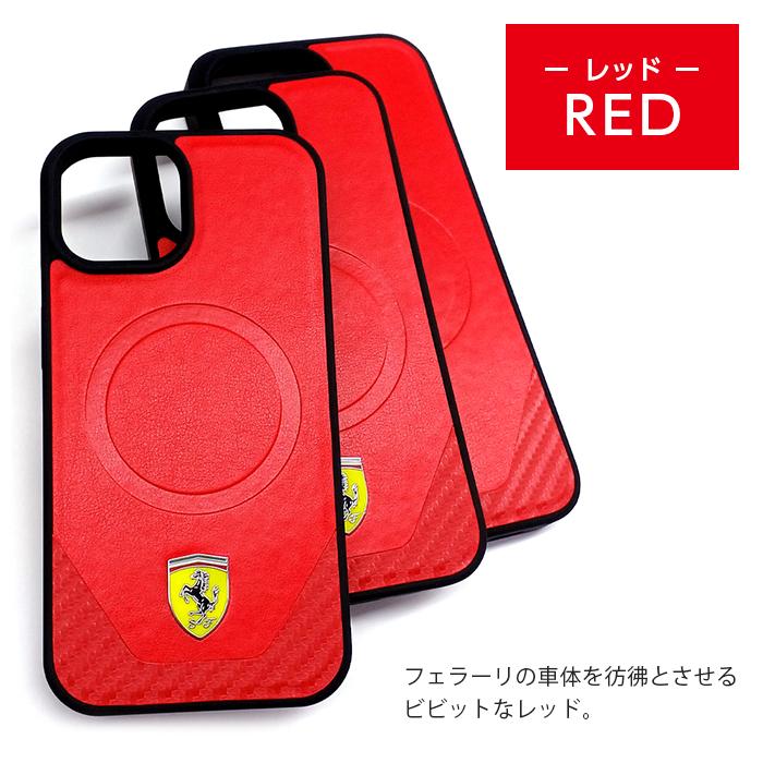 Ferrari（フェラーリ） iPhone 15 Pro Max ケース iPhone15