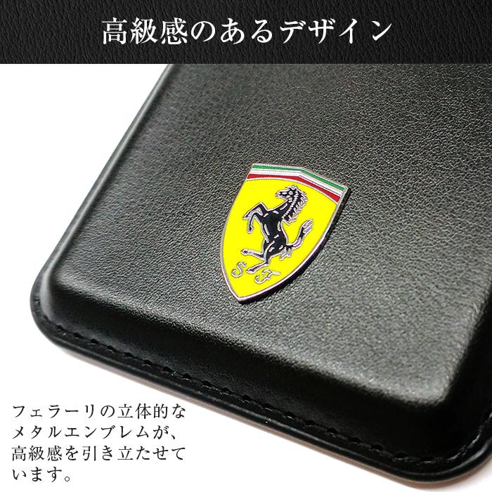 Ferrari（フェラーリ） スマホ カード収納 背面ポケット カード
