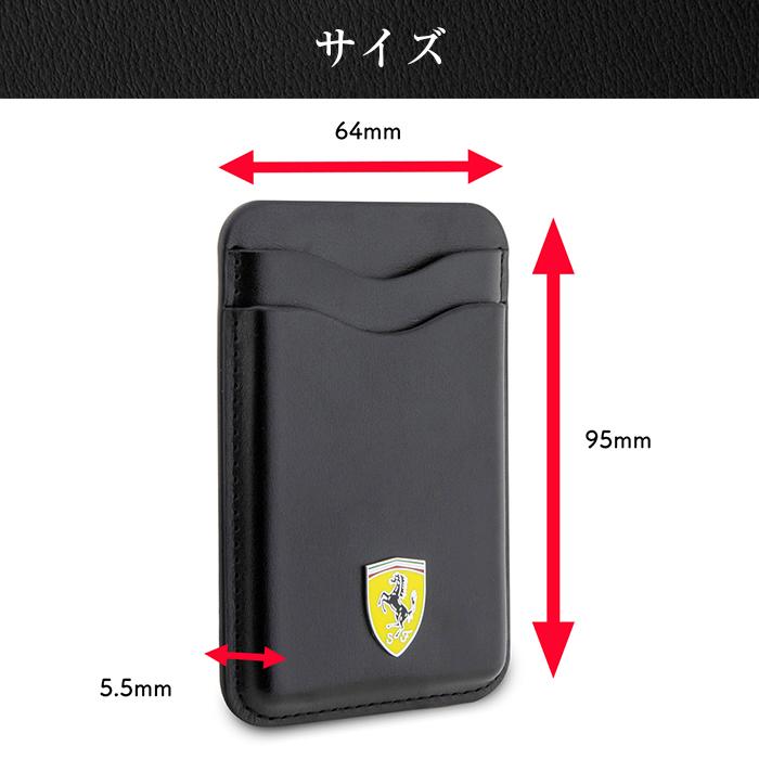 Ferrari（フェラーリ） スマホ カード収納 背面ポケット カード