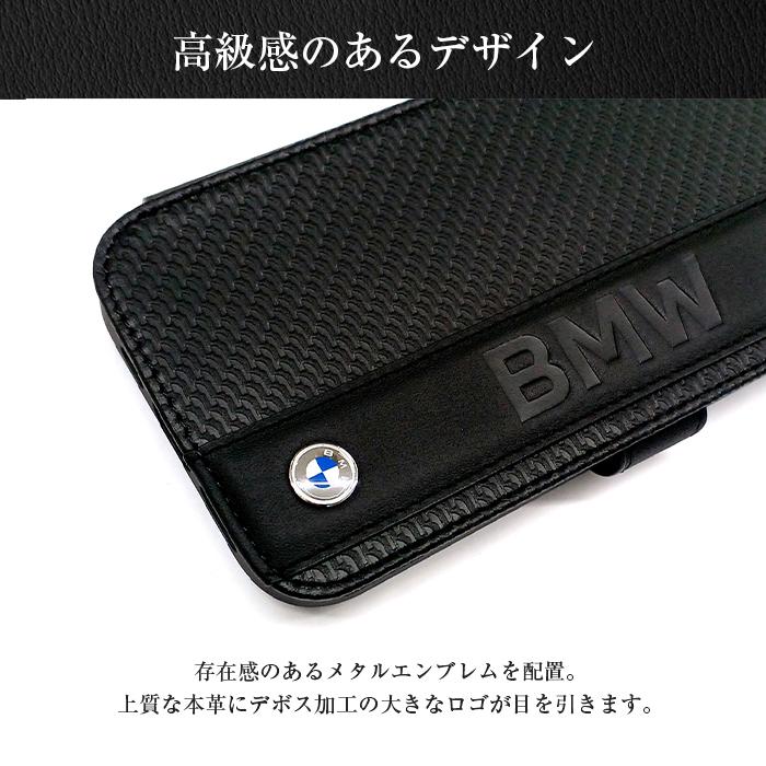 iPhone 15 Pro Max ケース 手帳型 本革 BMW iPhone15 iPhone15Pro 15ProMax カード収納 カバー 手帳型ケース レザー iPhoneケース 車 メーカー 公式ライセンス品｜airs｜03