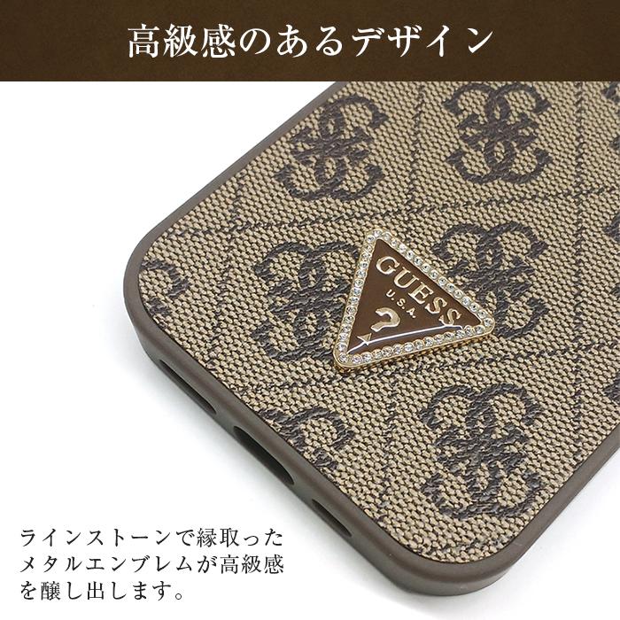 iPhone 15 Pro ケース GUESS iPhone15 iPhone15Pro カバー レザー