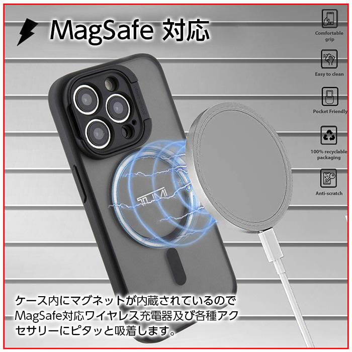 iPhone 15 Pro Max ケース TUMI iPhone15Pro iPhone15