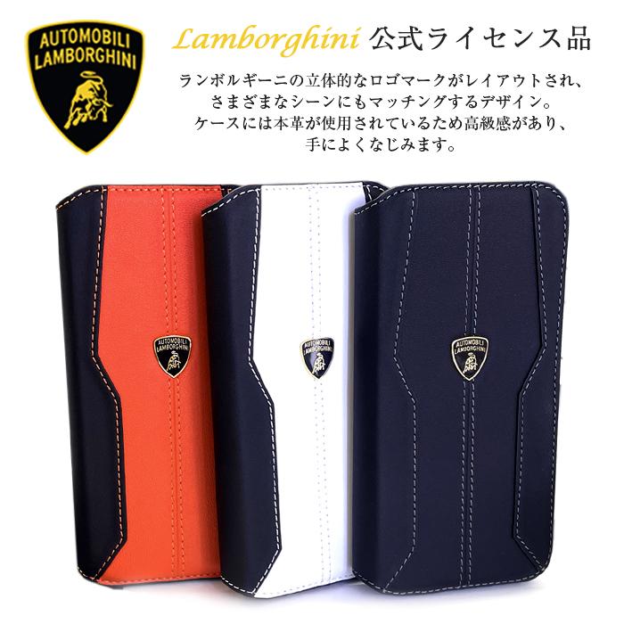 Lamborghini（ランボルギーニ） iPhone 15 Pro Max ケース 手帳型 本革