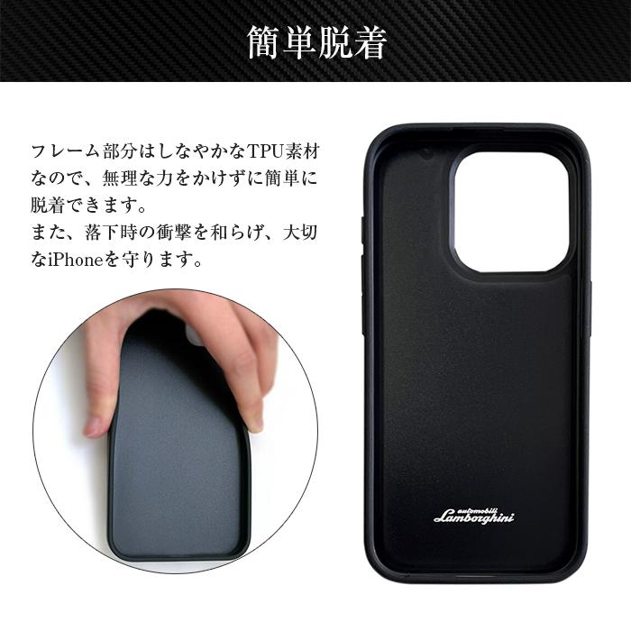 iPhone 15 Pro Max ケース ランボルギーニ iPhone15 iPhone15Pro iPhone15ProMax カバー カーボン iPhoneケース ブランド メーカー おしゃれ 公式ライセンス品｜airs｜04