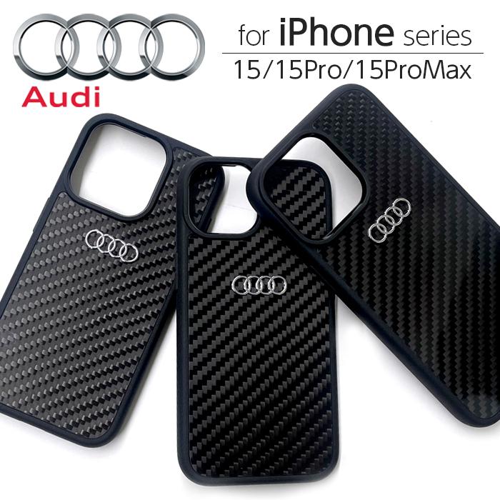 iPhone 15 Pro Max ケース アウディ iPhone15 iPhone15Pro iPhone15ProMax カバー リアルカーボン Audi スマホケース 車 ブランド おしゃれ かっこいい メンズ | air-J