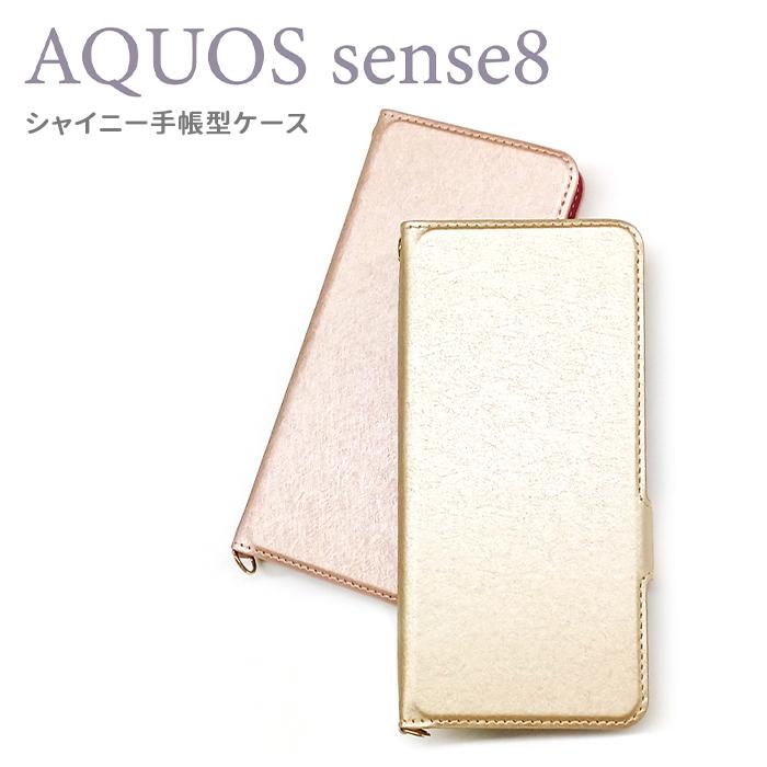 air-J AQUOS sense8 ケース 手帳型 レザー AQUOSsense8 SH-54D air-J AQUOS sense8 ケース 手帳型 レザー AQUOSsense8 SH-54D