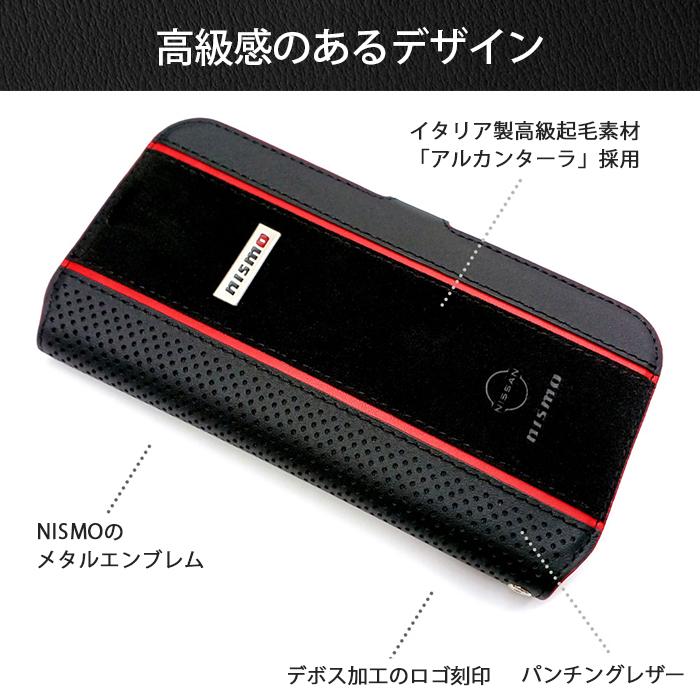 iPhone 15 Pro ケース 手帳型 nismo iPhone15 15Pro SE 第3世代 手帳型ケース 本革 レザー カバー iPhoneSE3 ニスモ 日産 ブランド NISSAN 公式ライセンス品｜airs｜03