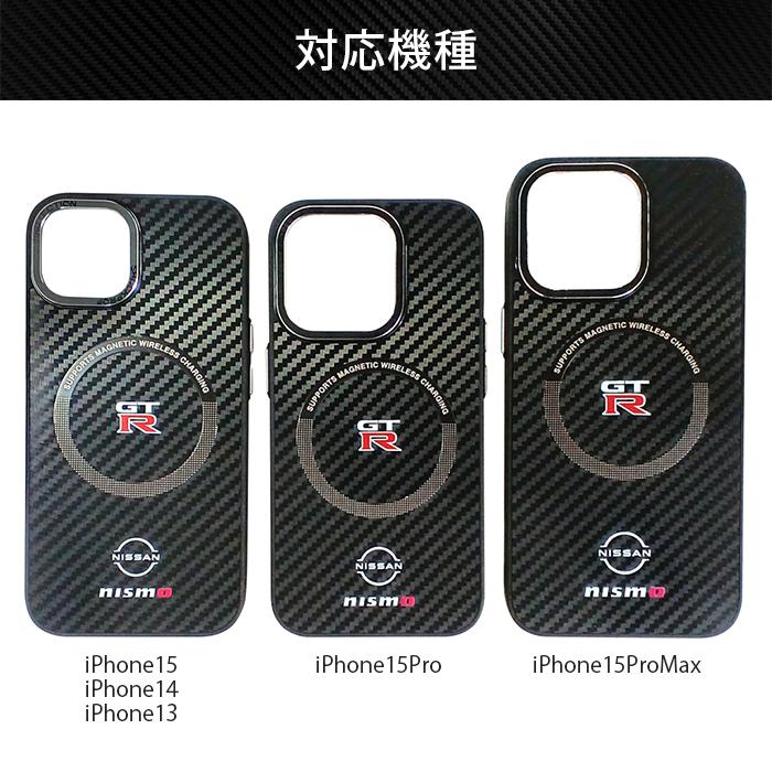 iPhone 15 Pro Max 14 13 ケース NISSAN GT-R nismo iPhone15 iPhone 15 Pro Max 14 13 ケース NISSAN GT-R nismo iPhone15