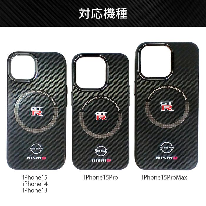 iPhone 15 Pro Max 14 13 ケース NISSAN GT-R nismo iPhone15 iPhone15Pro iPhone15ProMax iPhone14 iPhone13 カバー 磁気ワイヤレス充電対応 公式ライセンス品｜airs｜08