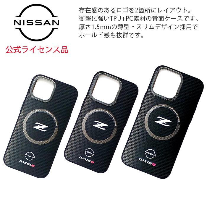 iPhone 15 Pro Max 14 13 ケース NISSAN Z nismo iPhone15 iPhone 15 Pro Max 14 13 ケース NISSAN Z nismo iPhone15