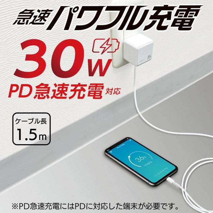 充電器 急速充電 ケーブル PD30W 1.5m Type-C タイプC スマホ iPhone