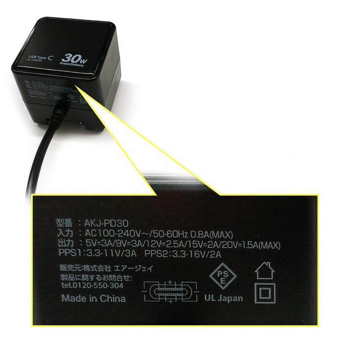 充電器 急速充電 ケーブル PD30W 1.5m Type-C タイプC スマホ iPhone