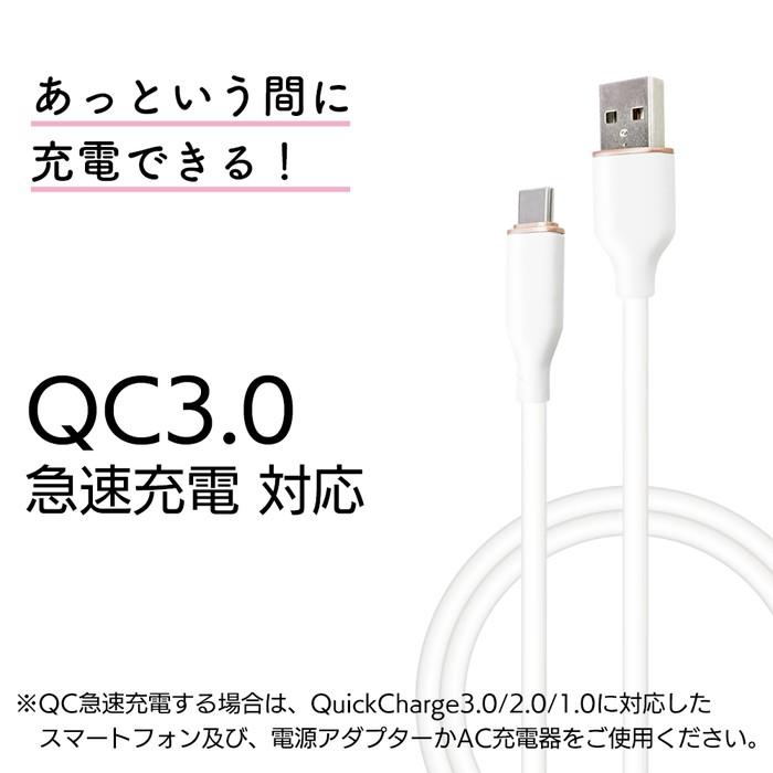 充電ケーブル タイプA タイプC ケーブル 1m スマホ iPhone スマホ充電