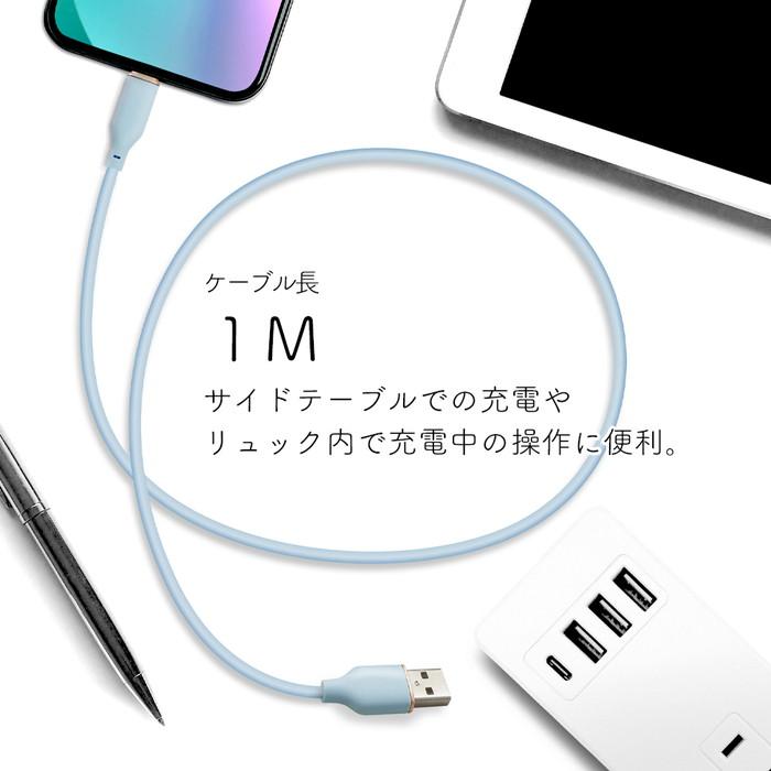 充電ケーブル タイプA タイプC ケーブル 1m スマホ iPhone スマホ充電