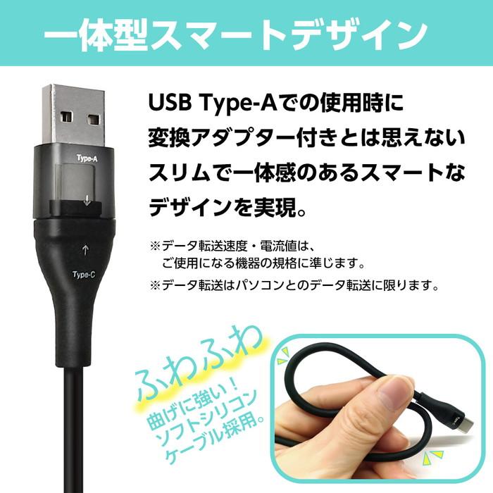 充電器 2in1 ケーブル iPhone 急速 タイプA タイプC 1m Type-A Type-C