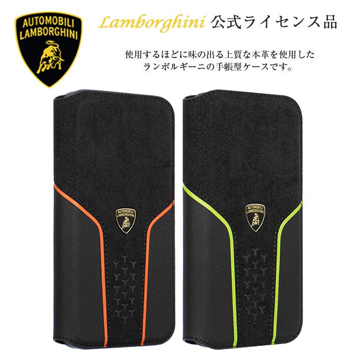 Lamborghini iPhone 15 Pro 15ProMax ケース 手帳型ケース
