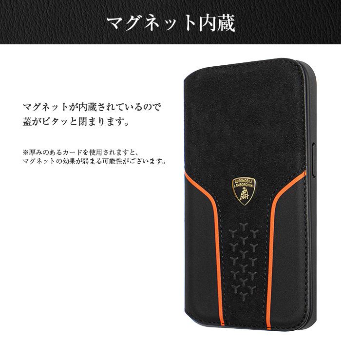Lamborghini（ランボルギーニ） iPhone 15 Pro 15ProMax ケース 手帳型