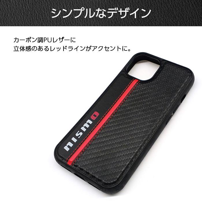 iPhone 13 ケース レザー 耐衝撃 13Pro nismo アイフォン プロ