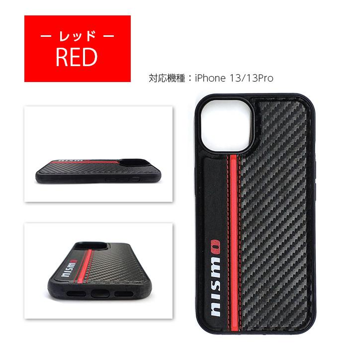 iPhone 13 ケース レザー 耐衝撃 13Pro nismo アイフォン プロ