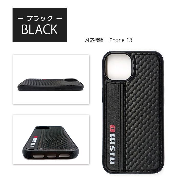 iPhone 13 ケース レザー 耐衝撃 13Pro nismo アイフォン プロ