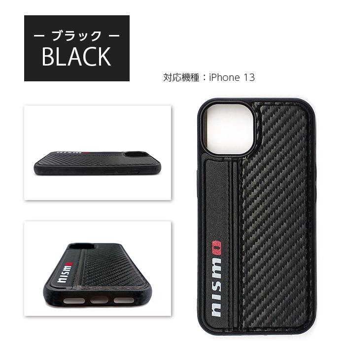 iPhone 13 ケース レザー 耐衝撃 13Pro nismo アイフォン プロ iPhone13Pro カバー スマホケース iPhoneケース 耐衝撃ケース カーボン 日産 公式ライセンス品｜airs｜07